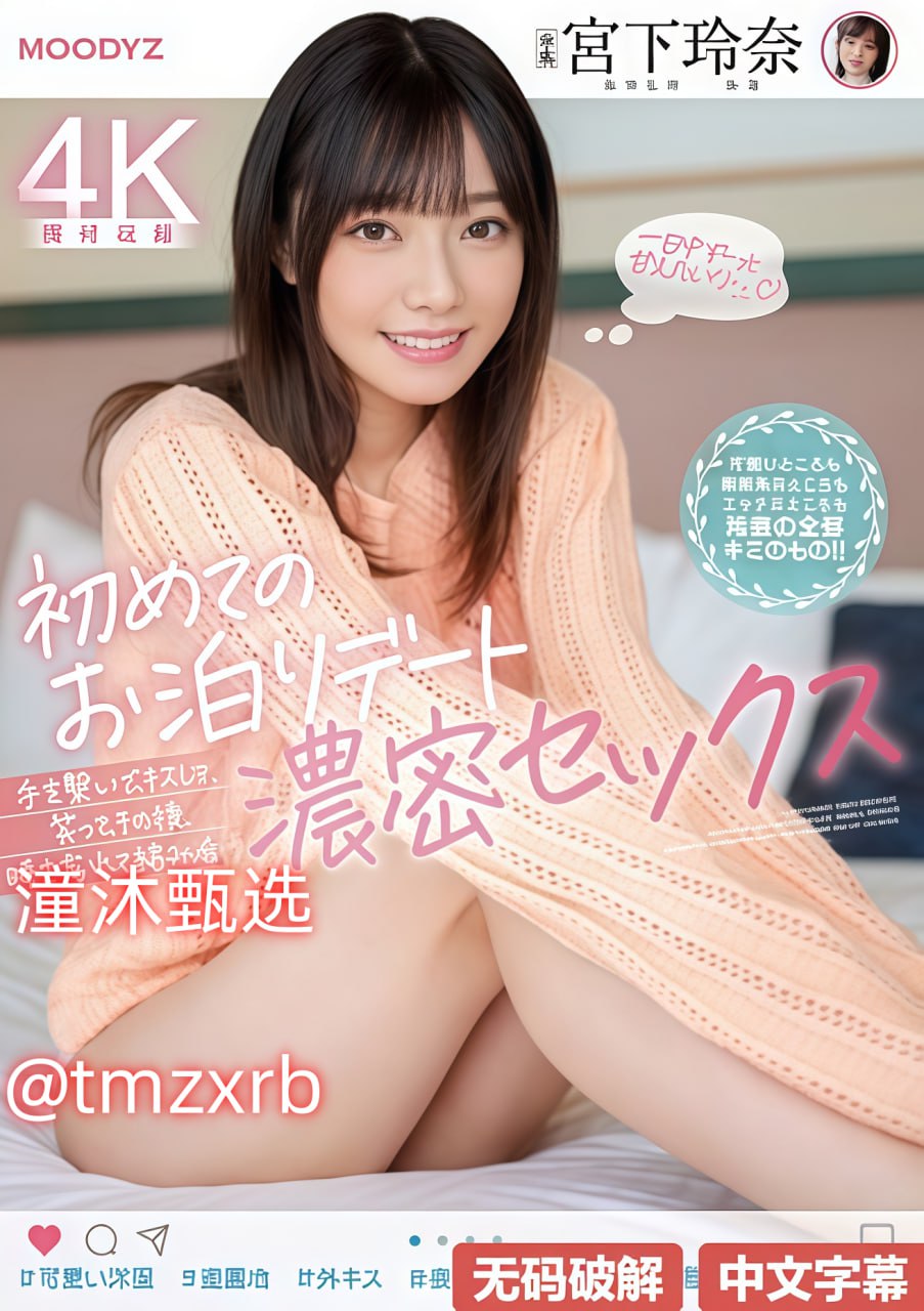 撸成人视频,メイリン モデルコレクション メ,观看免费无删减完整版